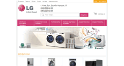 Desktop Screenshot of lg-ua.com